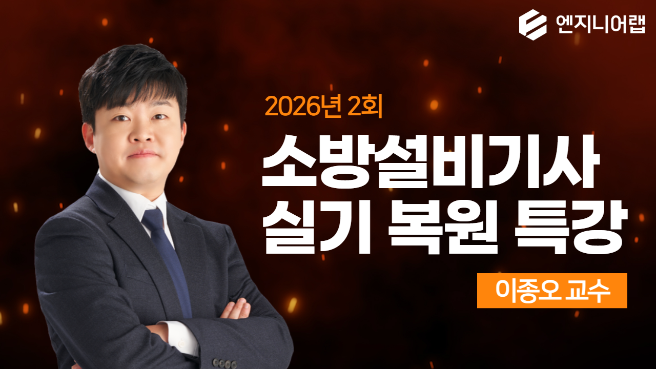유튜브 - 이종오